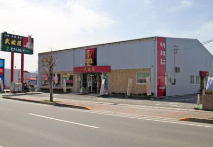 武蔵屋(山形県南陽市)