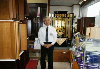塚本仏具店