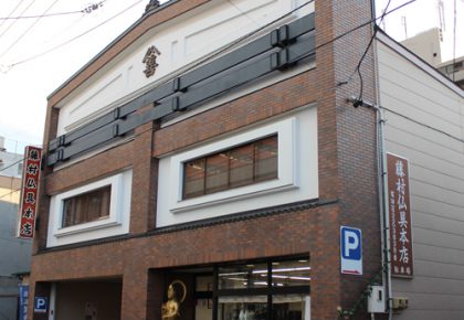 藤村仏具本店(岩手県盛岡市)