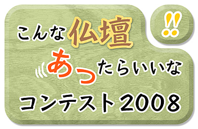 ȕd炢ȃReXg2008