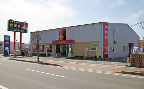 武蔵屋(山形県南陽市)
