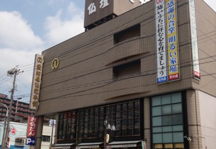 愛知屋仏壇本舗(岡崎市)
