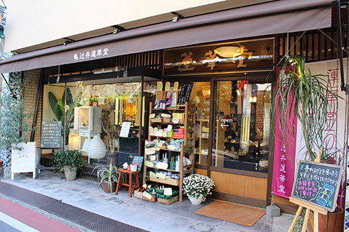 辻井蓮華堂(大和高田)