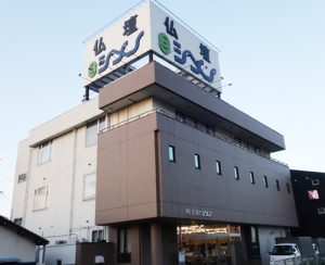 シメノ（岸和田市）