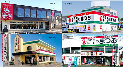 松尾仏具本店