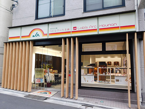 仏壇仏具ギャラリー方南店（東京）