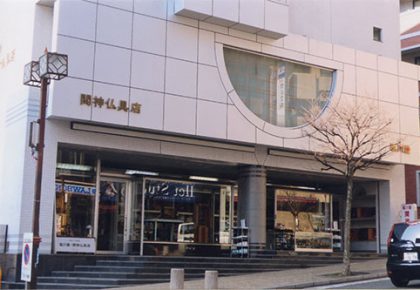 塩川屋関神佛具店(横浜)