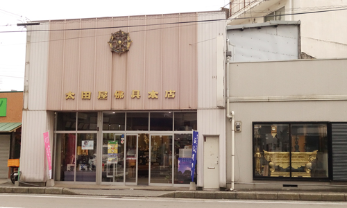 太田屋佛具本店（福岡市）