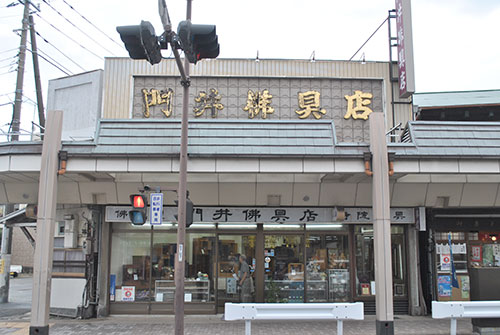 門井佛具店（横須賀市）