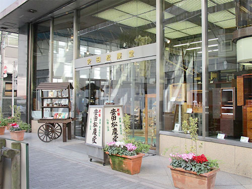 安田松慶堂（銀座）