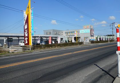 福宝(新潟)