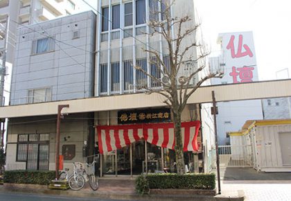 丸金横江仏具店(豊橋)
