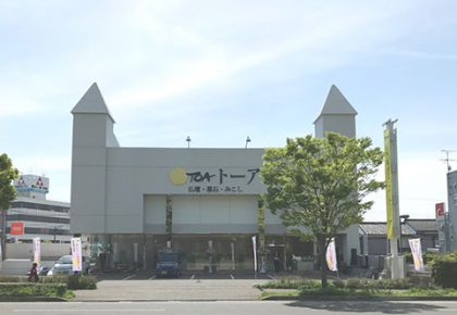 トーア(長岡)