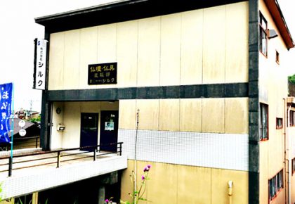 シルク(加賀)