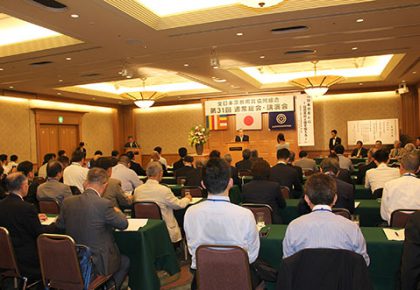 全宗協総会会場(博多)
