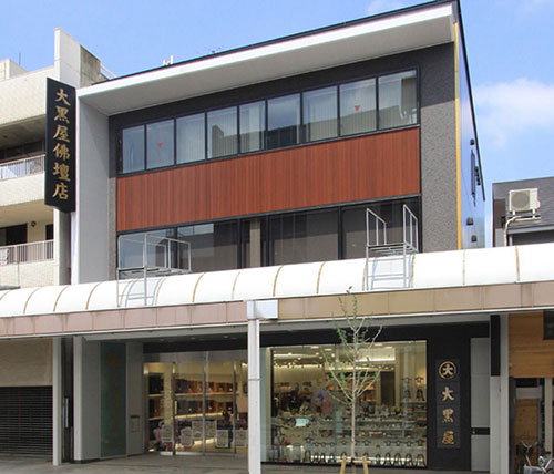 大黒屋佛壇店（名古屋）