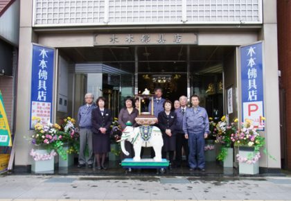 木本仏具店(富山市) 花祭り