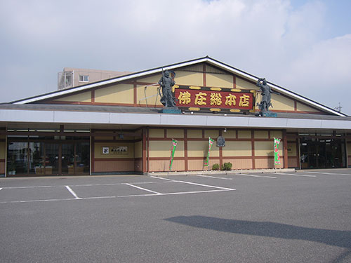 佛庄総本店外観