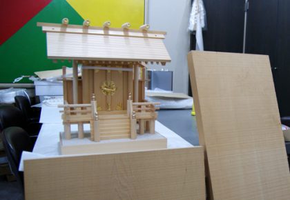 桑山製作所(名古屋市)
