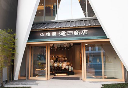 滝田商店外観