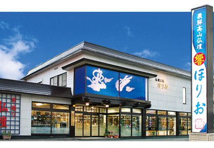 仏壇工芸ほりお(高山市)