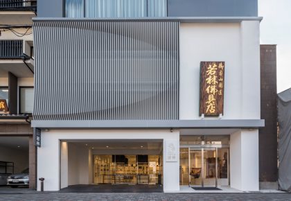 若林佛具製作所(京都)