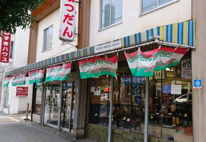 黒澤商店(大阪)