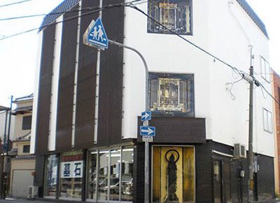 滝本仏光堂・店舗外観
