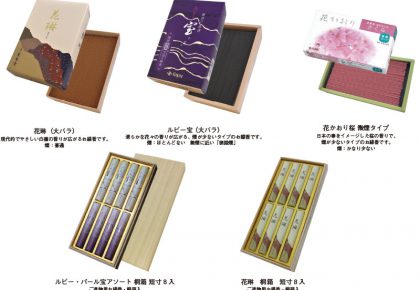 薫寿堂・商品3