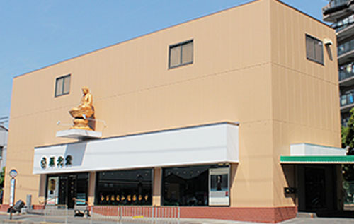 翠光堂吹田本店