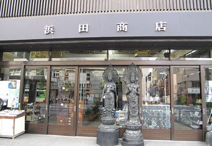 浜田商店・外観