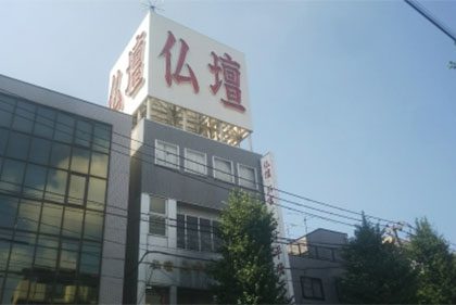 みす平飛天堂・外観