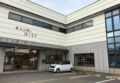 お仏壇のはしもと・外観