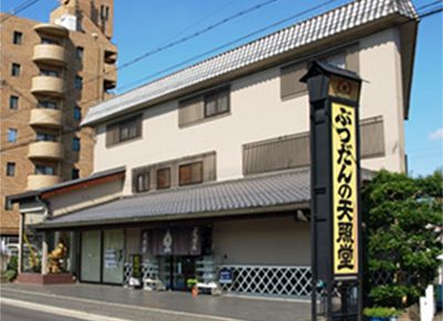 ぶつだんの天照堂・店舗外観2