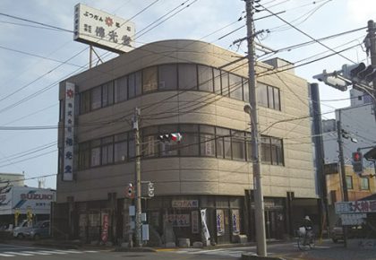 佛光堂・店舗外観
