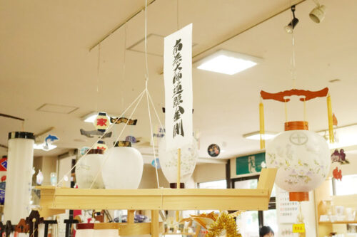 精霊舟